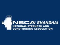 NSCA-CPT最新官方考试大纲